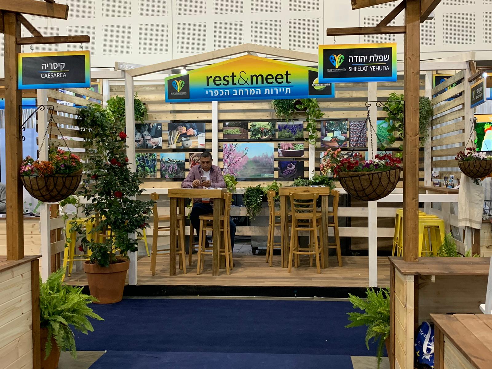 מפעל תעשייה